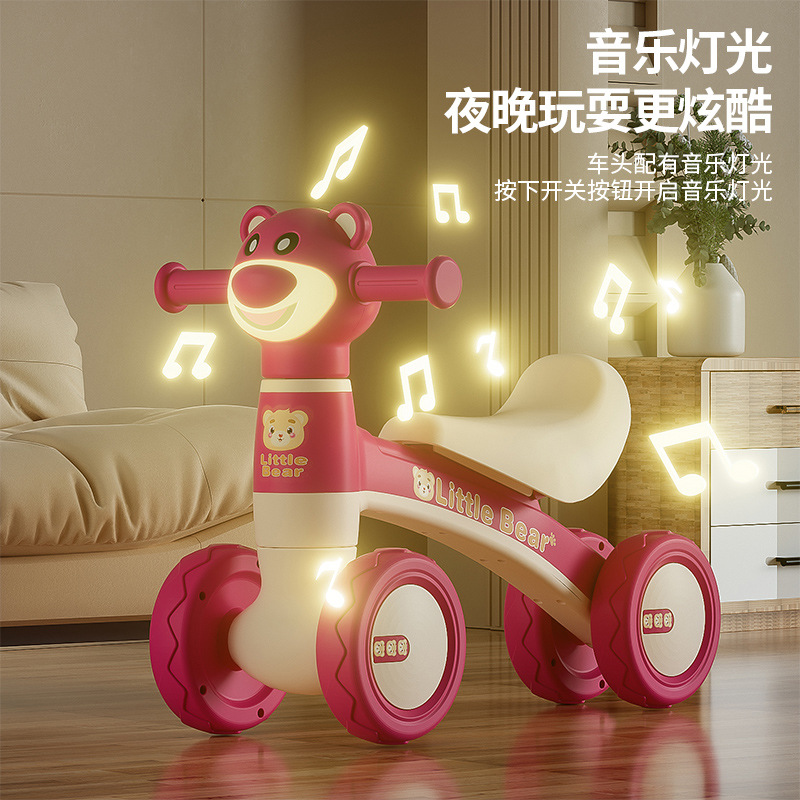 儿童平衡车1一3岁小孩无脚踏溜溜车滑步车婴儿学步四轮宝宝滑行车