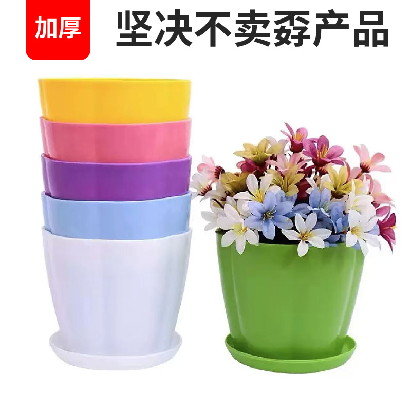 新款树脂花瓣盆彩色南瓜型塑料多肉花盆绿植多肉仿瓷盆量大优