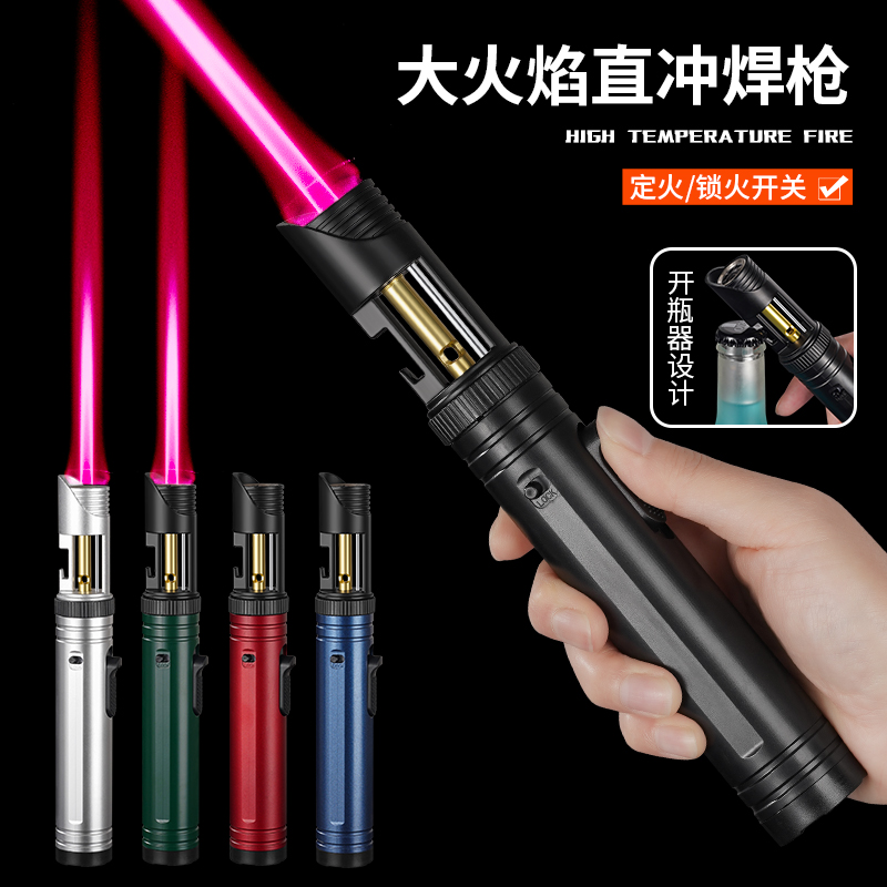 户外防风直冲打火机可用于点艾灸烧烤烧碳烧猪毛等多场景点火好物