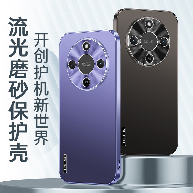 适用荣耀X70手机壳防摔honor荣耀x70男女生磨砂高级保护套潮超薄