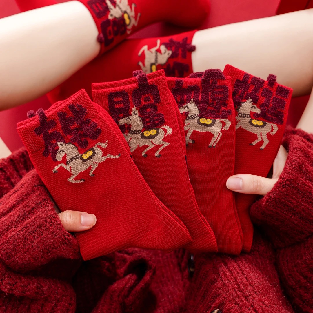 新年红袜子男女同款袜秋冬中筒不掉色新年喜庆文字本命年马年