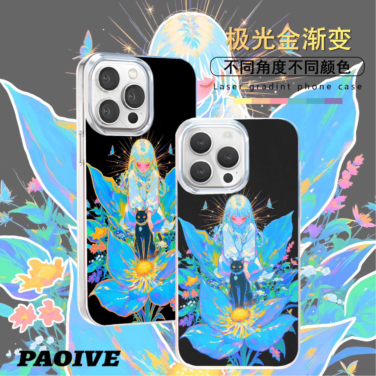 猫咪女孩适用苹果华为vivo一加iPhone小米红米一加极光手机壳