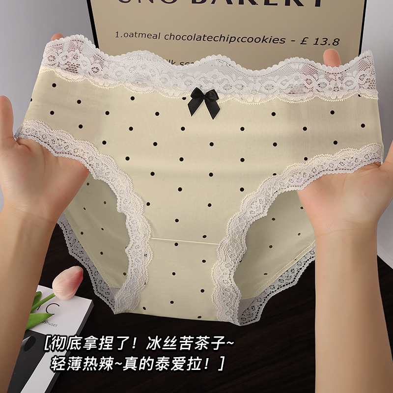 欧若风加长裆冰丝无痕中腰女士内裤裸感波点蕾丝花边三角底裤9032