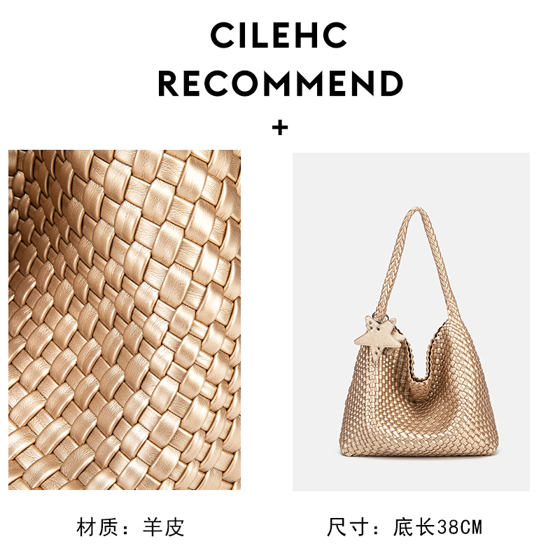 【CILEHC】新款大号手工编织包爆款单肩包百搭款小众托特包大容量包
