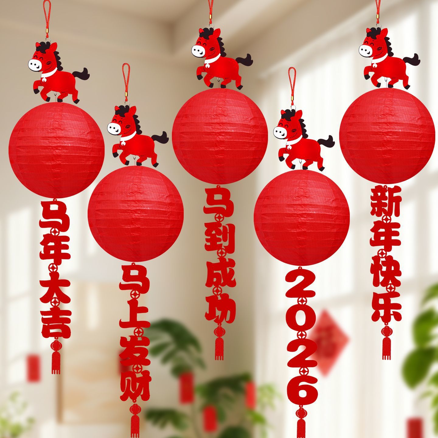 2026新年灯笼装饰挂件马年新款挂饰春节商场场景氛围过年元旦布置