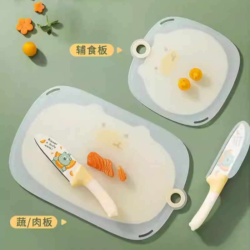 菜板切水果砧板塑料防霉迷你分类婴儿家用小菜板宝宝辅食专用防滑