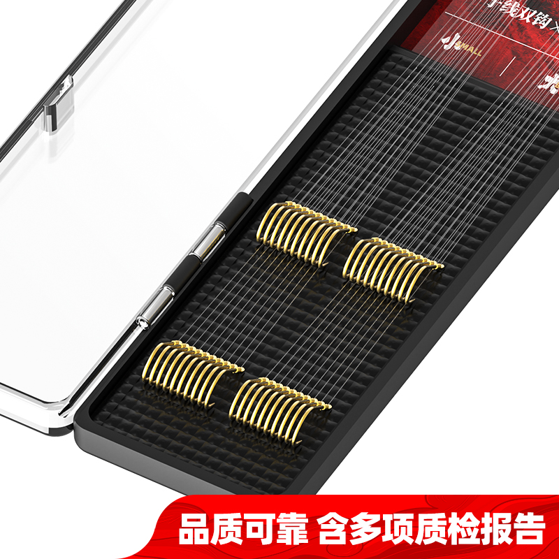 拉力强劲钛合金进口50cm20付不打卷金海夕金袖双钩鱼黑坑垂钓高端