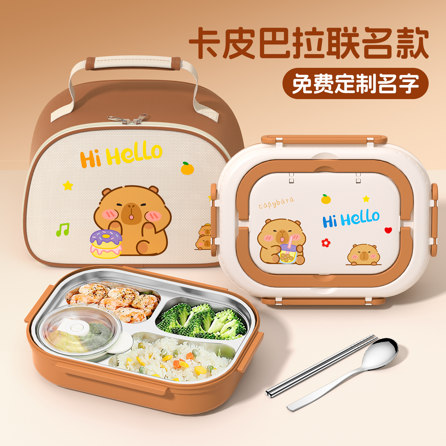 儿童一年级饭盒小学生上学专用保温便当盒316不锈钢餐盒四格餐盘L