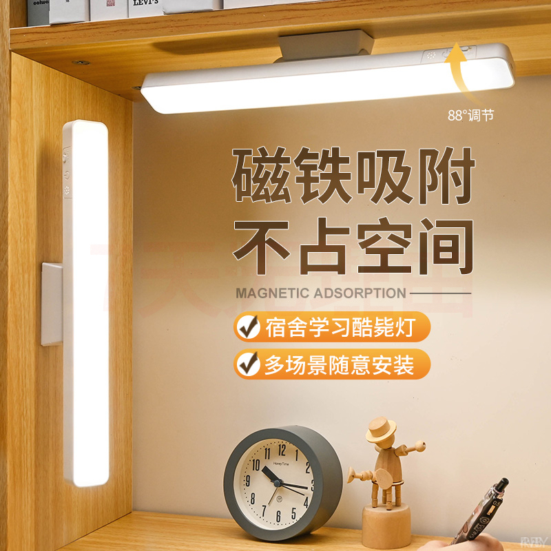 KLT/快灵通LED电台灯推荐台灯酷毙灯学生宿舍磁吸超亮无线