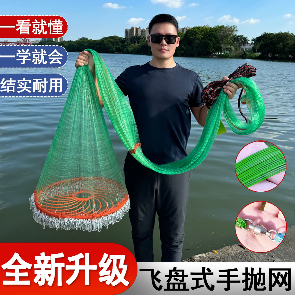 新手网5米「绿」抛网旋网自动网渔网大飞盘网粘网易撒网网鱼神器1