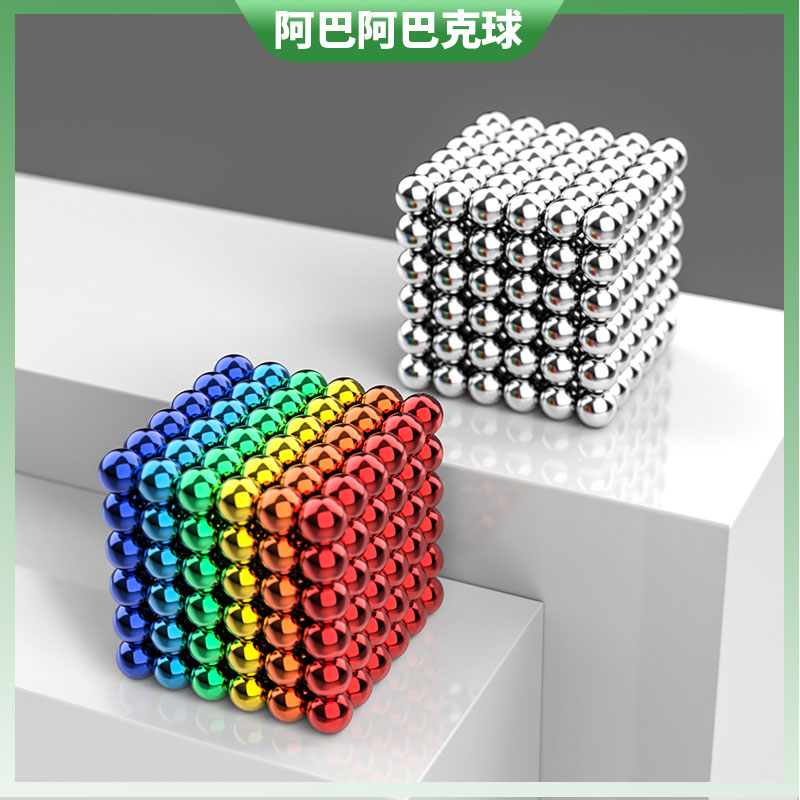 nestball/巴克球5mm单颗解压网红玩具巴克球磁力球吸铁石磁力珠