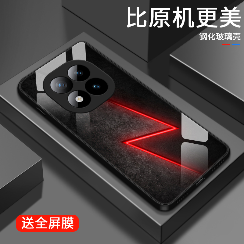 防摔适用红米Note15Pro+手机壳红米Note15限量个性发光新款高全包