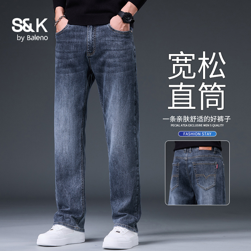 班尼路高端牛仔裤男士宽松直筒2025秋季新款青年休闲长裤秋冬百搭