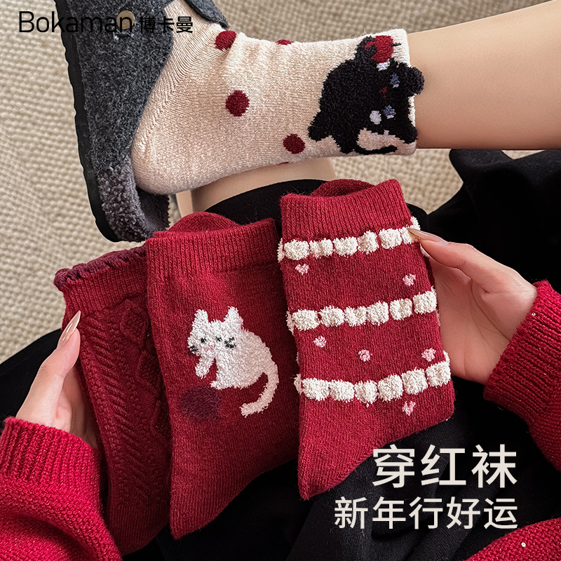 本命年马年红色袜子女秋冬季羊毛袜加厚保暖中筒袜安可拉红堆堆袜