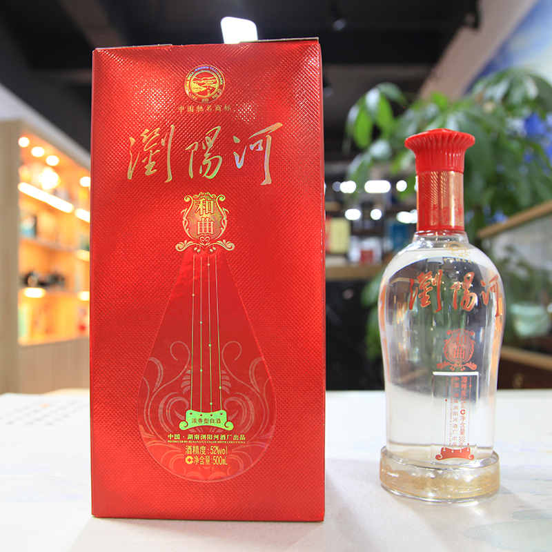 君济天下和曲浓香型白酒52度2013年生产12年浏阳河老酒52500