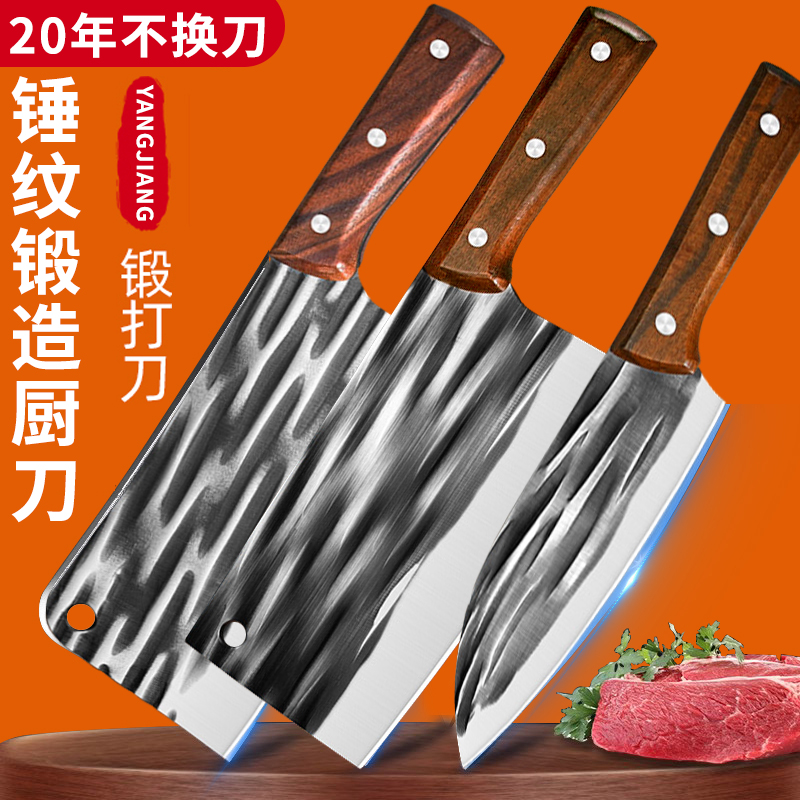 小杨妹专属菜刀锻打厨房刀具套装家用正宗广东阳江切菜刀2024新款