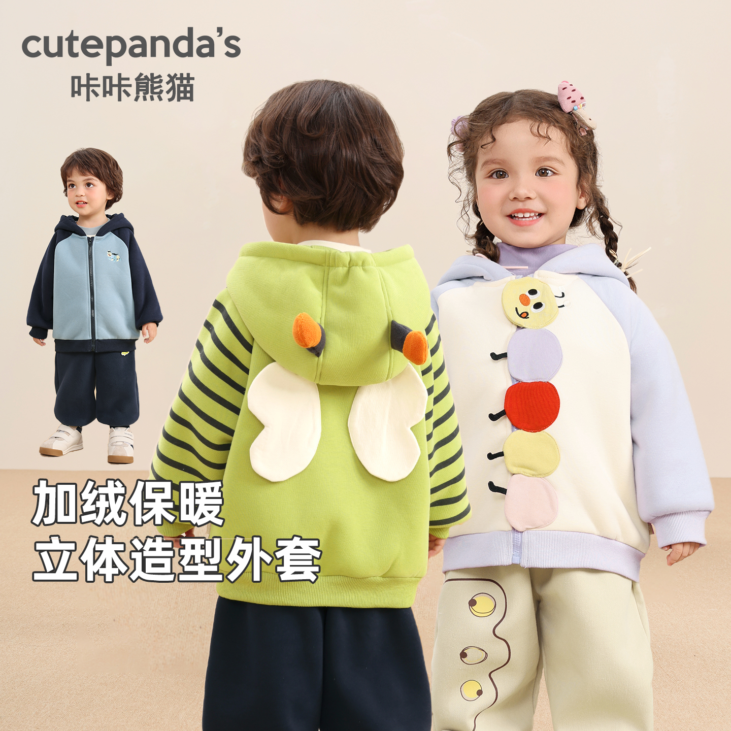 婴儿连帽外套冬季男童棉服女童休闲冬装宝宝秋冬保暖上衣Y10244