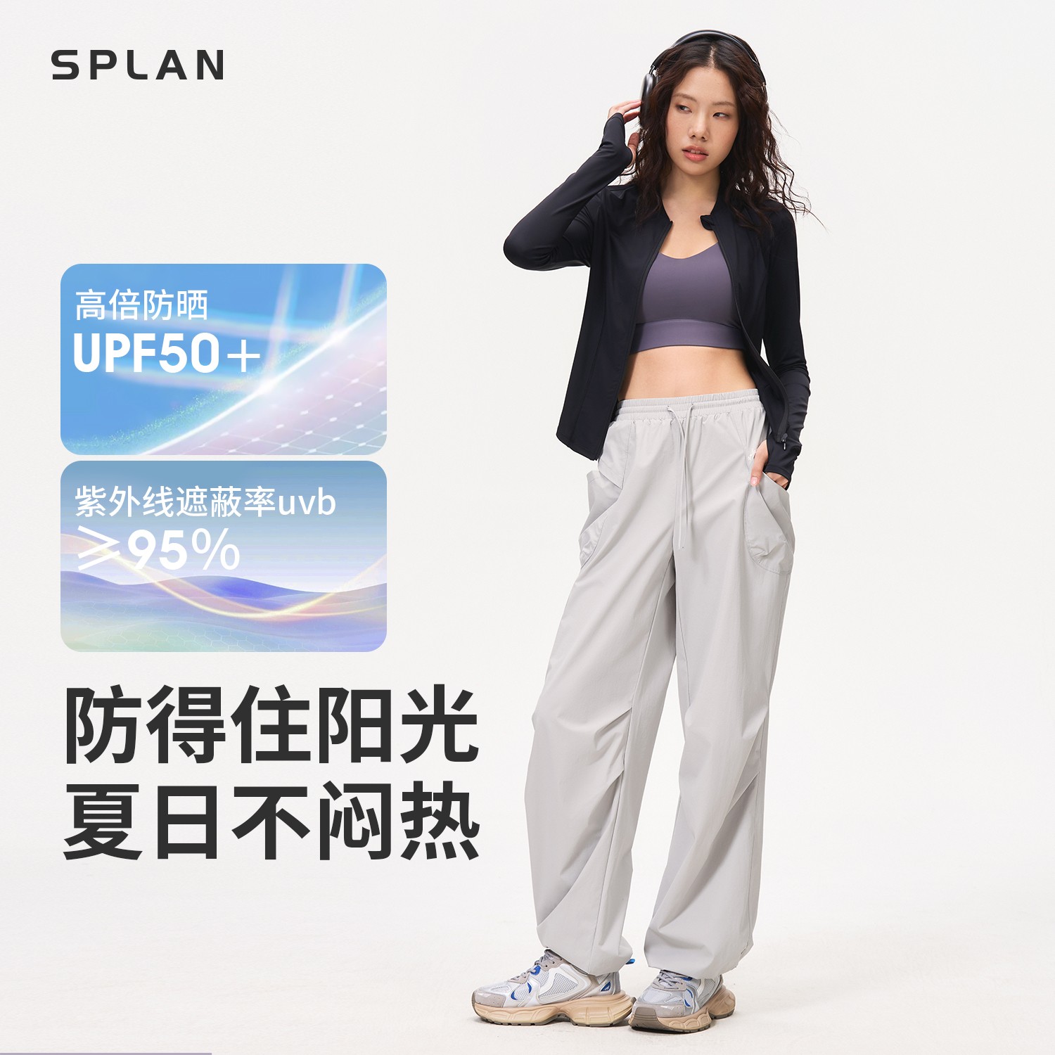 【新品】SPLAN唤醒计划 时尚宽松工装裤直筒系带运动长裤25980