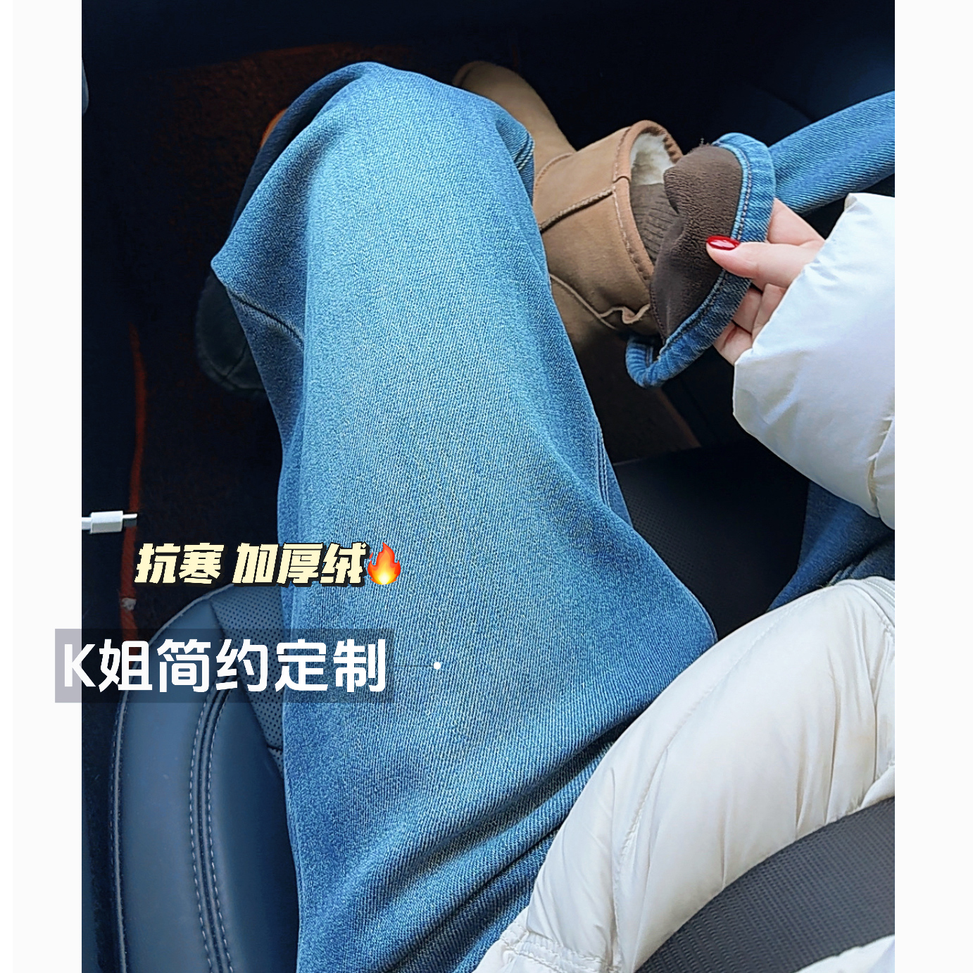 “KK定制”冬季新款复古加绒直筒牛仔裤高腰显瘦宽松加厚裤子D2272