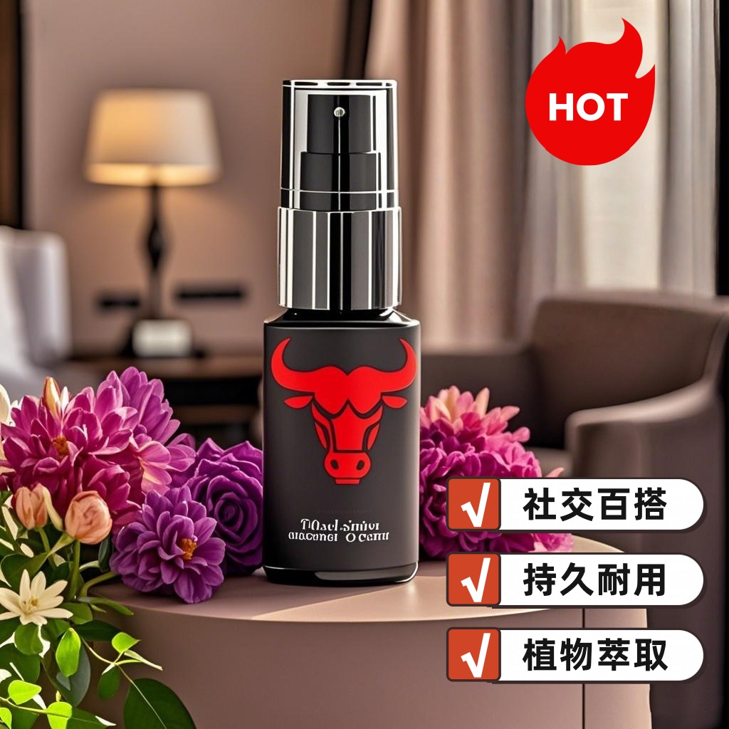 【点此购买】持久留香房间卧室家用持久留香酒店同款高级香薰YF001