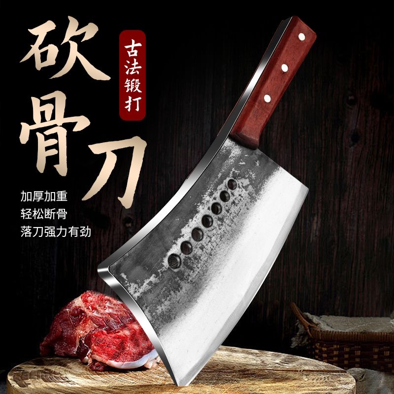 重型七星砍骨头刀高猛钢锻打七星斩骨刀砍大骨专用砍骨刀商用家用