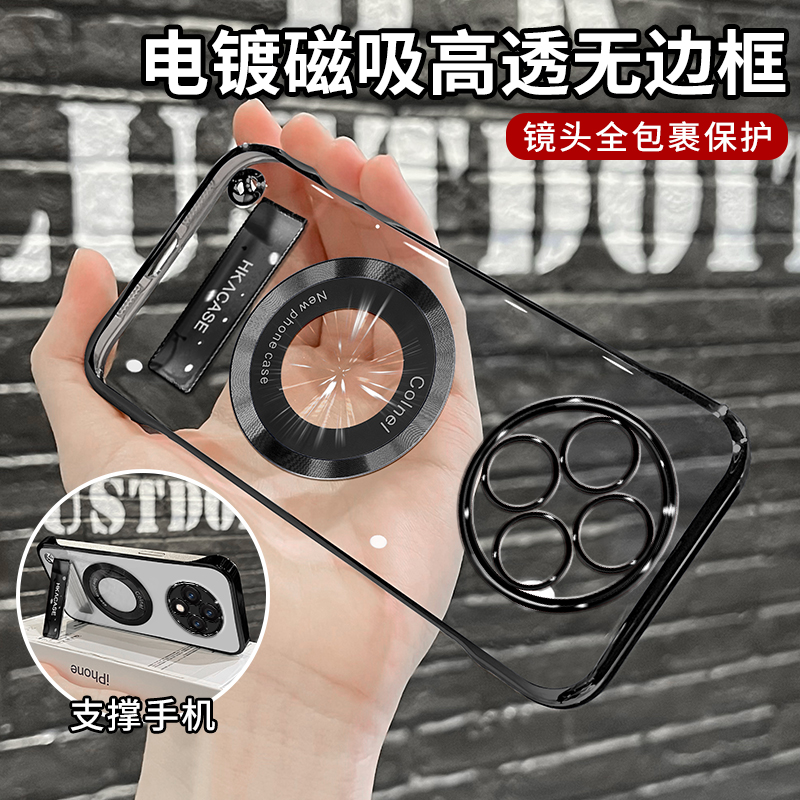 适用oppoa全系列高级感超薄电镀无边框磁吸贴电镀支架手机壳