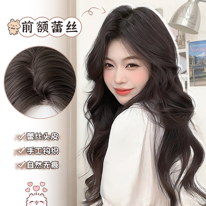 【韩系女神】前额蕾丝中分款手织透气无痕氛围感韩系卷发假发全头套