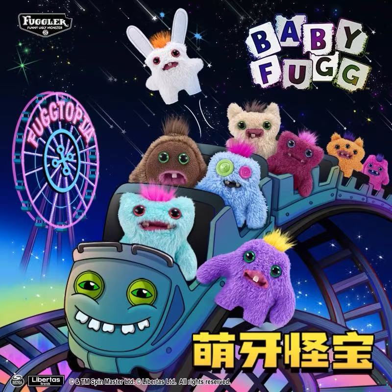 Fuggler官方正版萌牙怪兽萌牙怪兽丑搞怪迷你小玩偶baby毛绒公仔