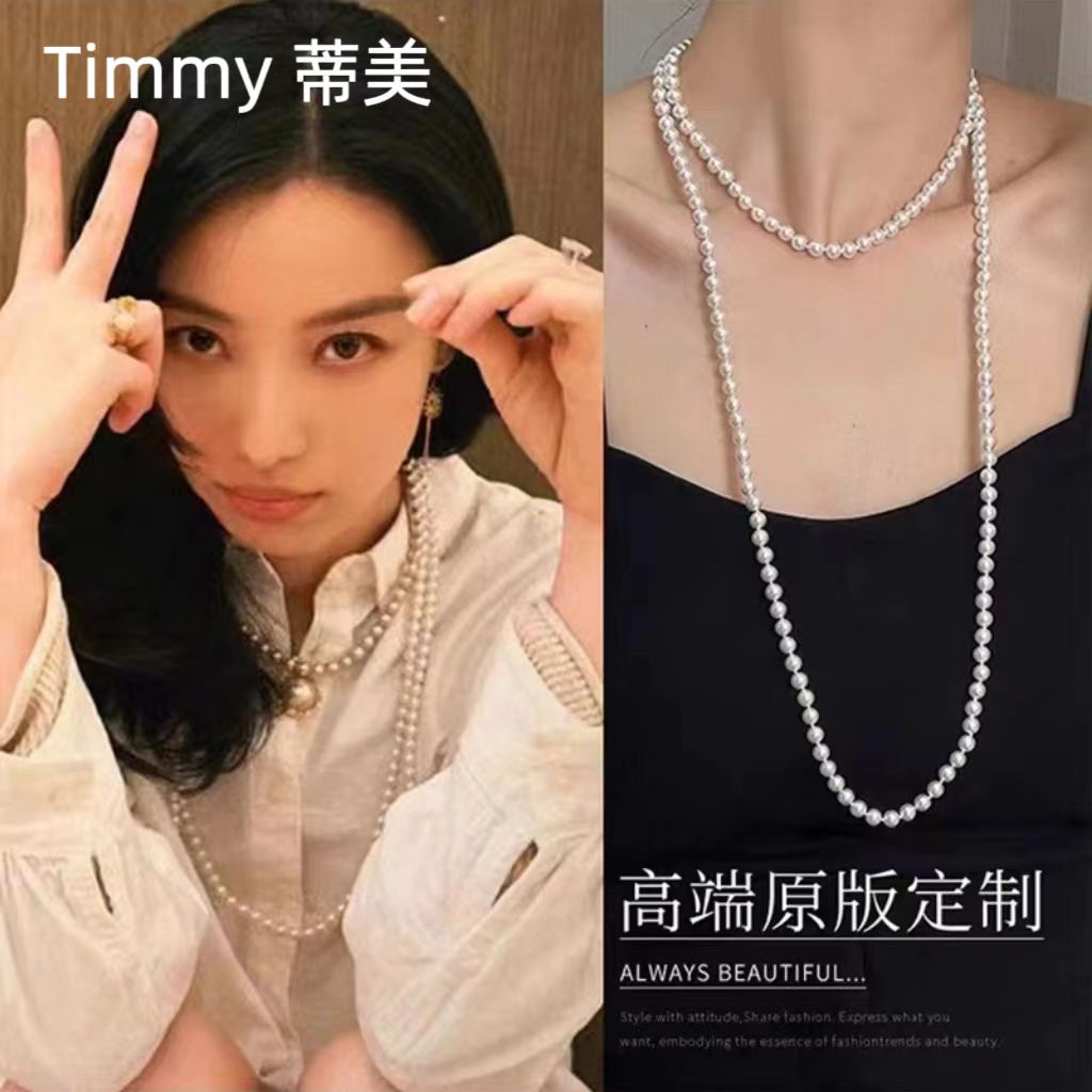 铜合金仿珍珠项链 【拍1发3】一款多戴毛衣链暖白颈链百搭D01188
