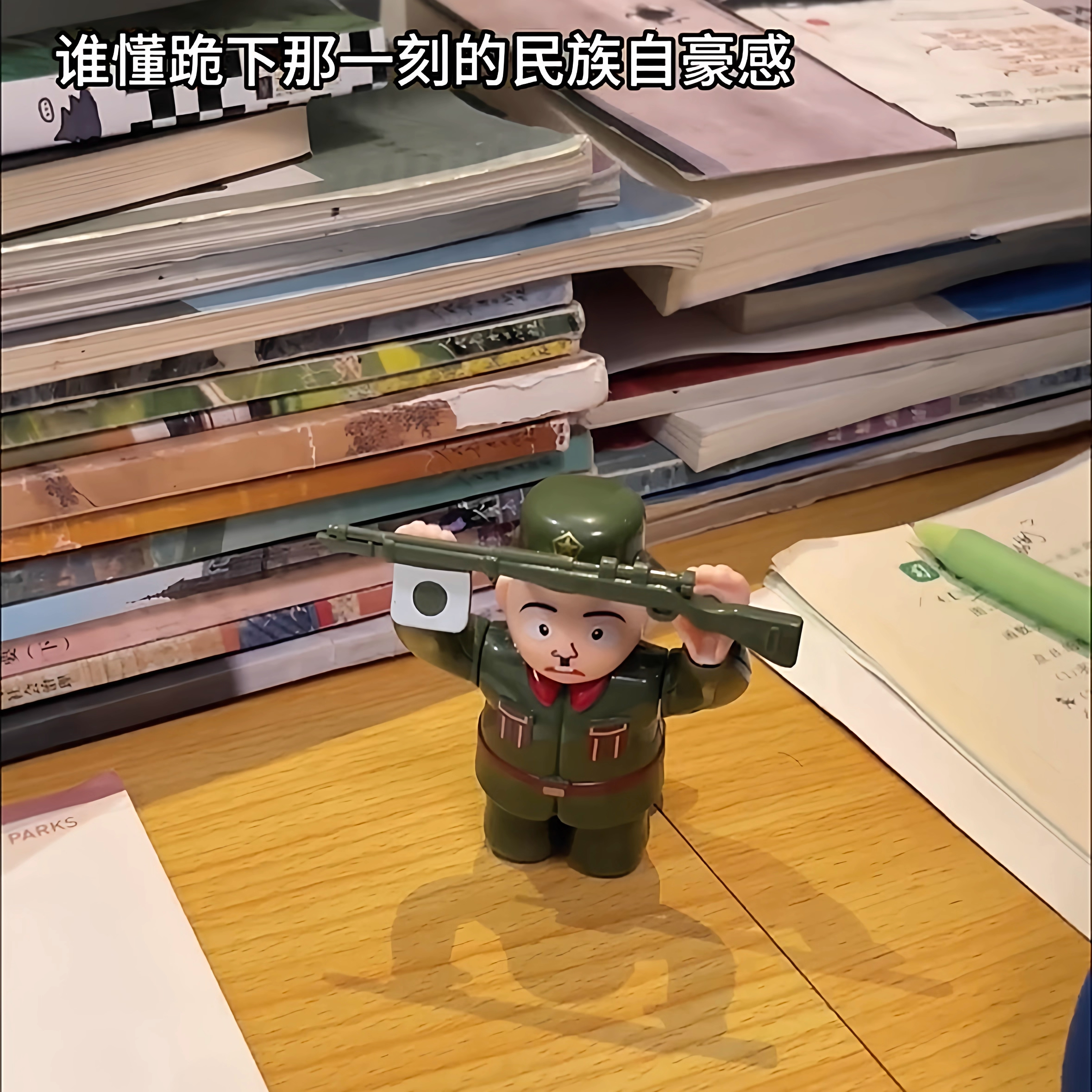 创意小日子下跪可爱发声摆件语音不要打了投降挂件整蛊神器