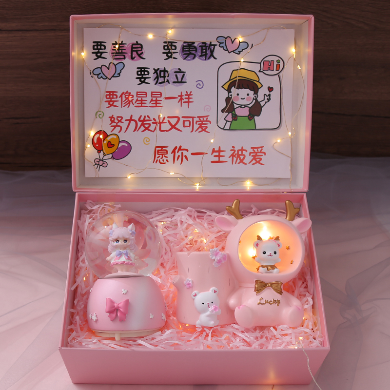 网红生日礼物7-12岁女童女孩10岁成长仪式感闺女小学幼儿园圣诞节