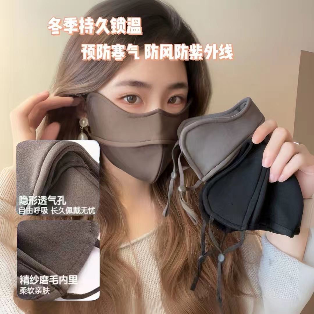 5D立体保暖护眼角口罩加厚秋冬新款冬季加绒口罩亲肤透气骑行防风