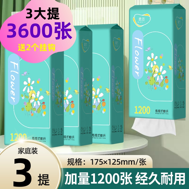 1525*175热卖热销纸品原纸
