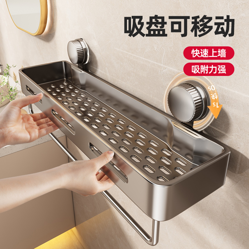 优勤吸盘置物架可移动浴室免打孔神器厕所洗漱台洗手间挂墙上收纳