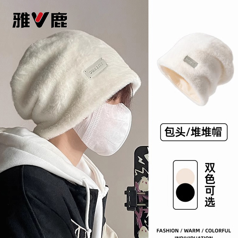 V/雅鹿大头围毛绒堆堆帽男2024新款秋冬护耳保暖冷帽金属标包头帽