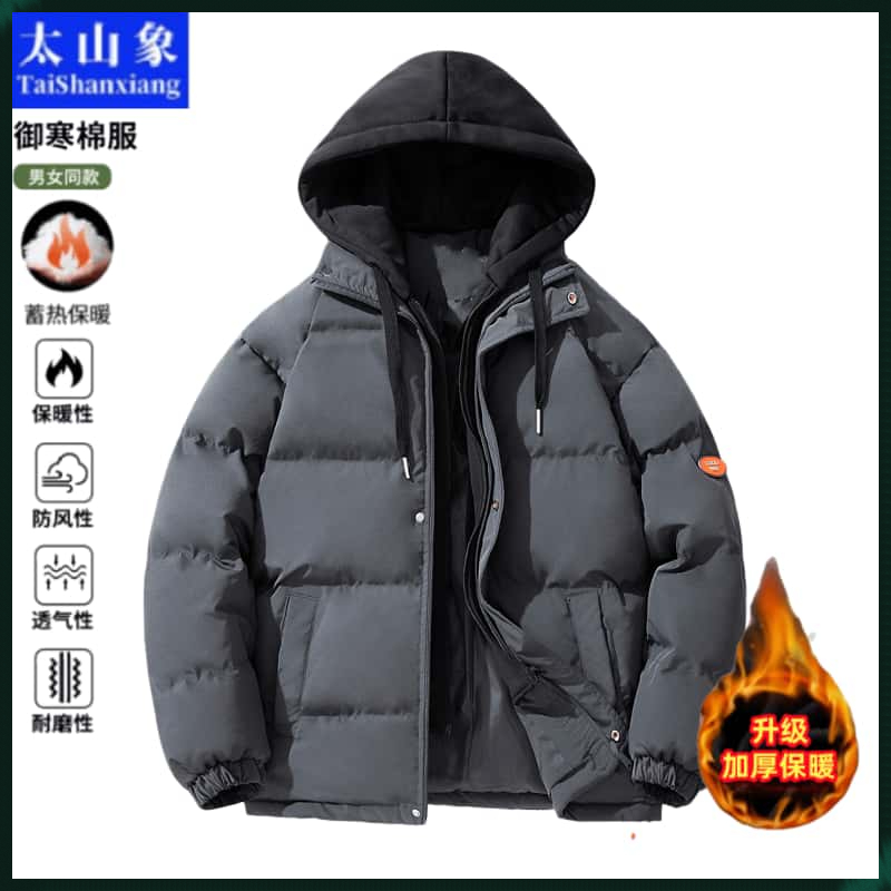 假两件棉服冬季青年男款韩版保暖棉衣加厚百搭御寒防风连帽外套潮