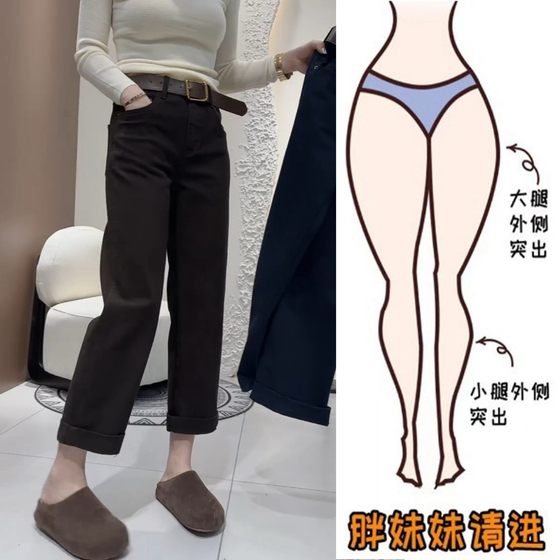 Aimeerosa/艾洛莎卷边八分牛仔裤女秋季新款宽松显瘦百搭法棍裤子