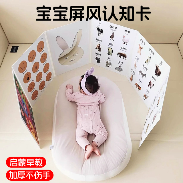 宝宝屏风书蒙氏早教认知卡婴儿益智玩具儿童数字动物专注力训练