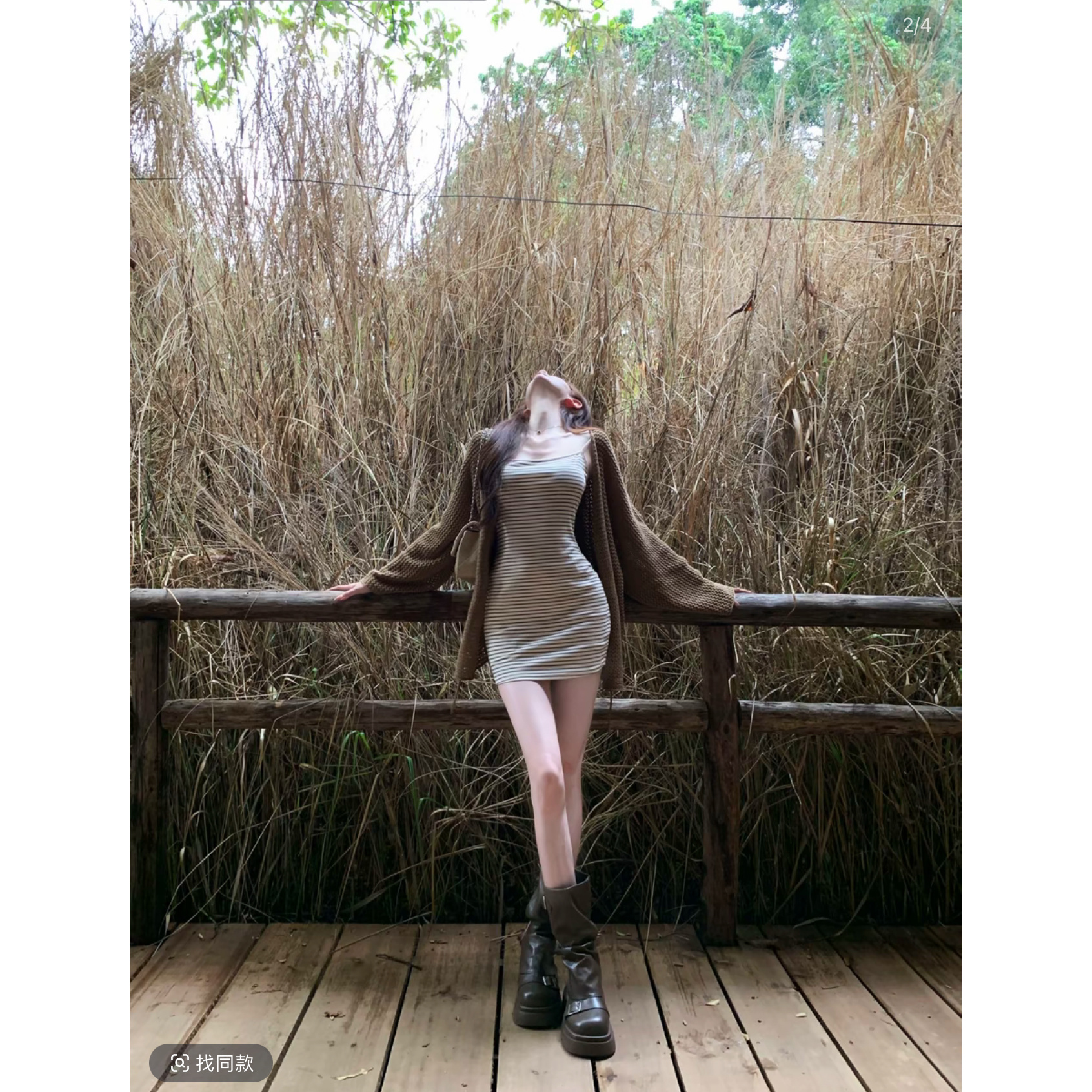 2025早秋美式辣妹针织条纹吊带包臀连衣裙短款开衫纯欲两件套装