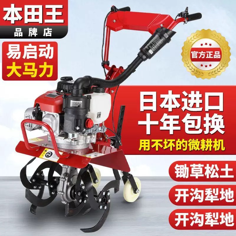 2025新款小型旋耕机多功能家用四冲程汽油微耕机开沟除草耕地松土