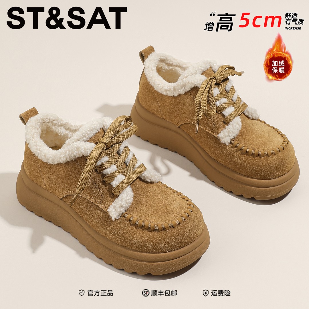 星期六保暖雪地靴女毛绒勃肯鞋2025冬季新款厚底增高百搭加绒棉鞋
