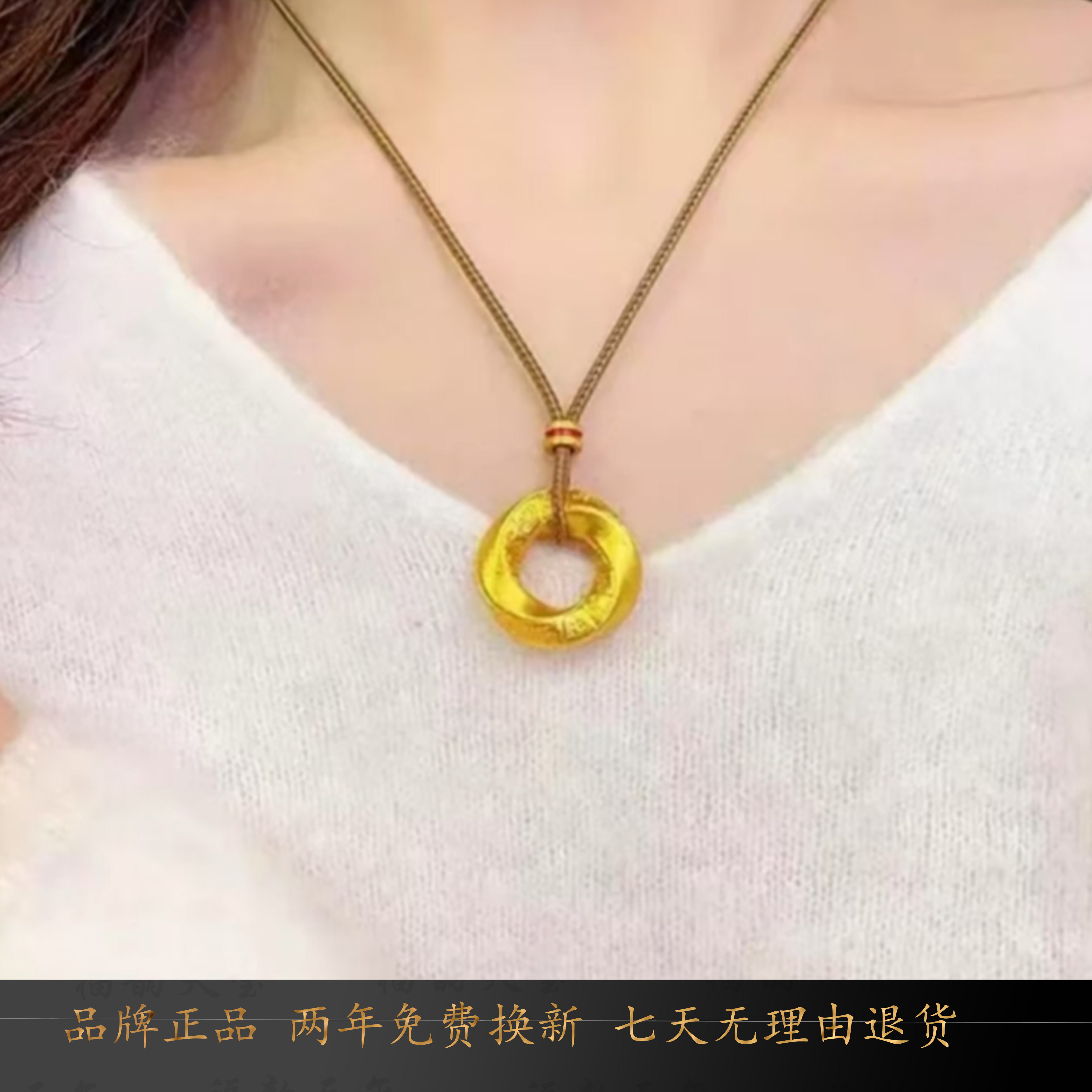 铜合金吊坠 【韵系列】经典黄色素圈扭转乾坤平安扣项链吊坠