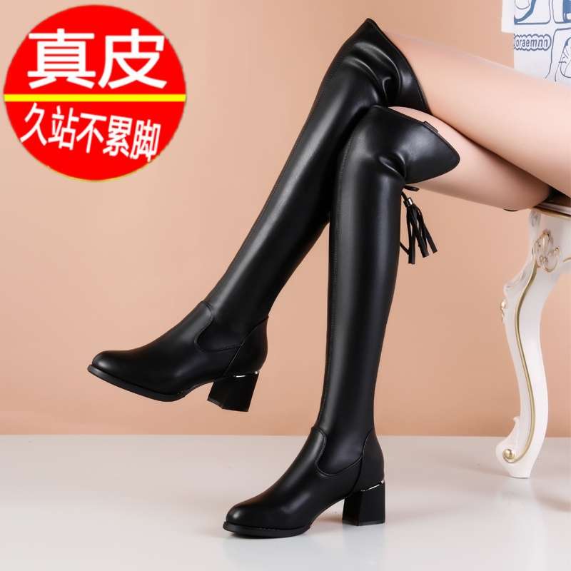 撤柜清仓真皮粗跟长筒靴女2025秋冬款骑士靴弹力过膝高跟显瘦长靴