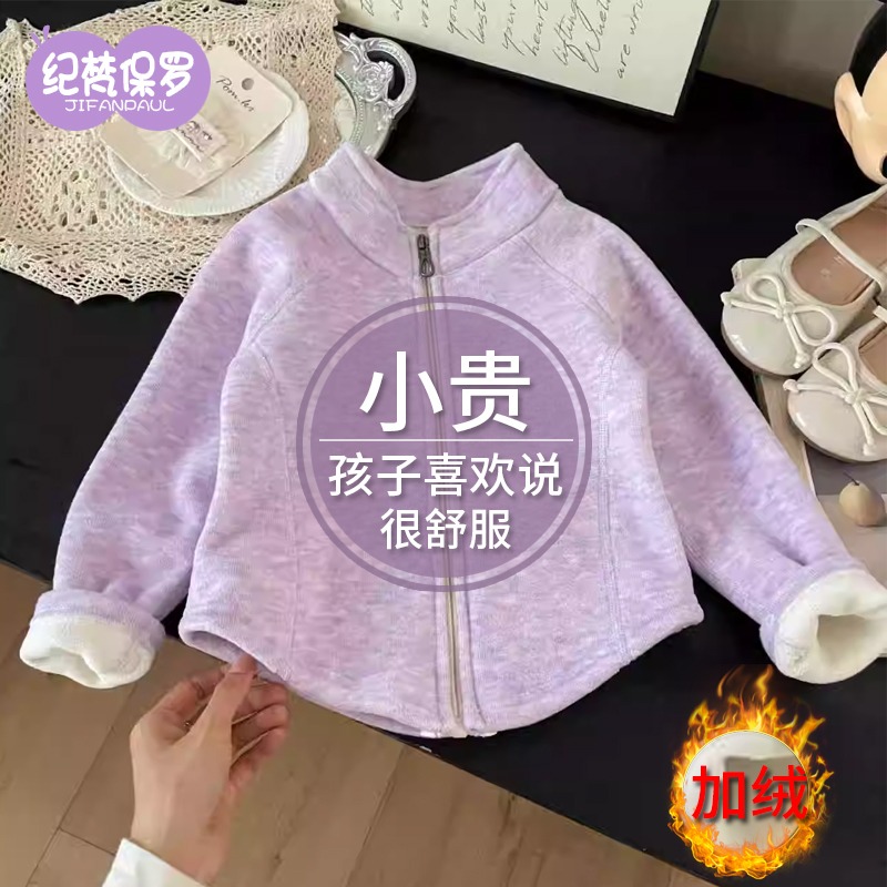 儿童保暖校服神器学生内胆秋冬新款男女童加绒加厚外套修身棉衣服