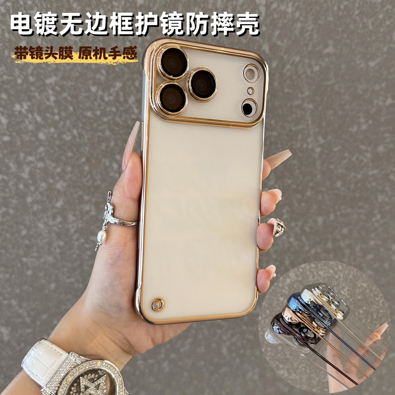 超薄电镀无边框适用苹果17promax手机壳iphone16/15半包防摔14pro