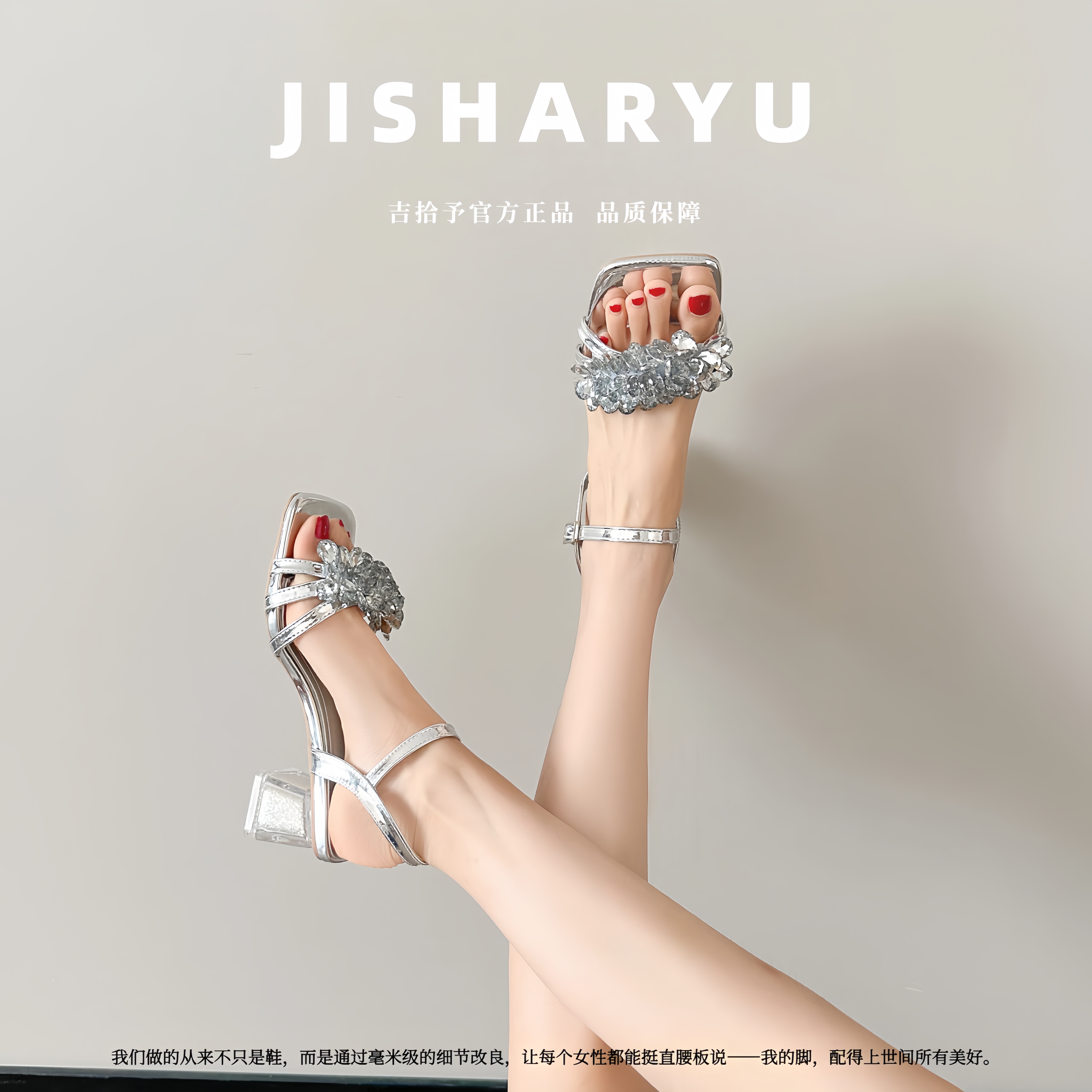 胖脚宽脚大码女鞋气质编织水钻时装凉鞋网红法式水晶砂高跟凉鞋