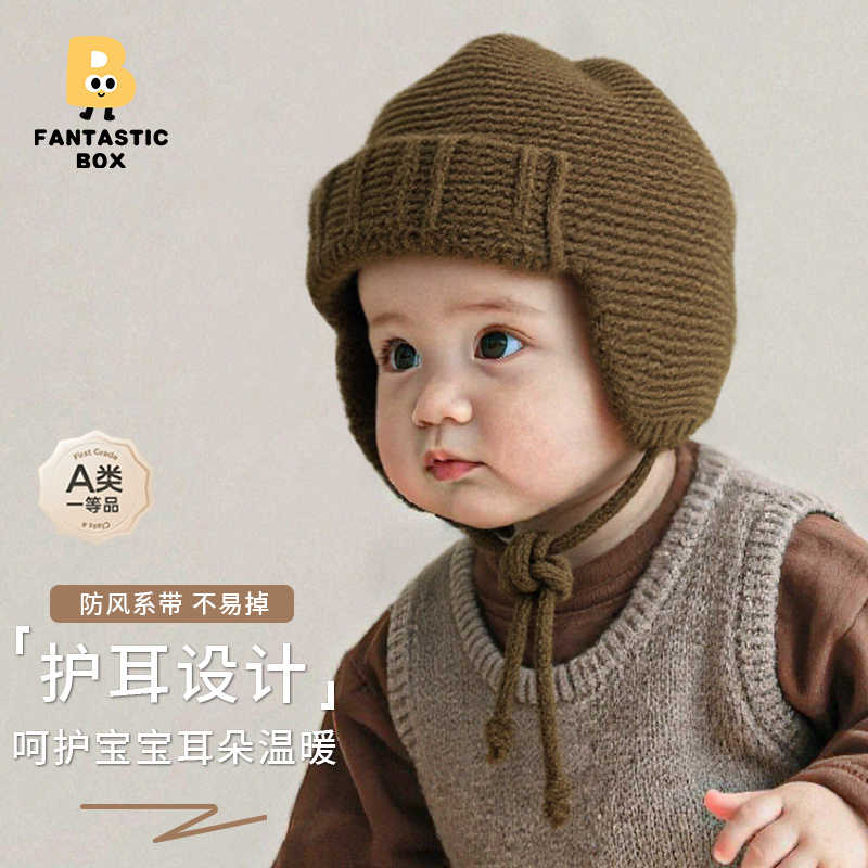 番桃盒子秋冬儿童帽时尚保暖针织系带护耳帽宝宝毛线帽防风加厚帽