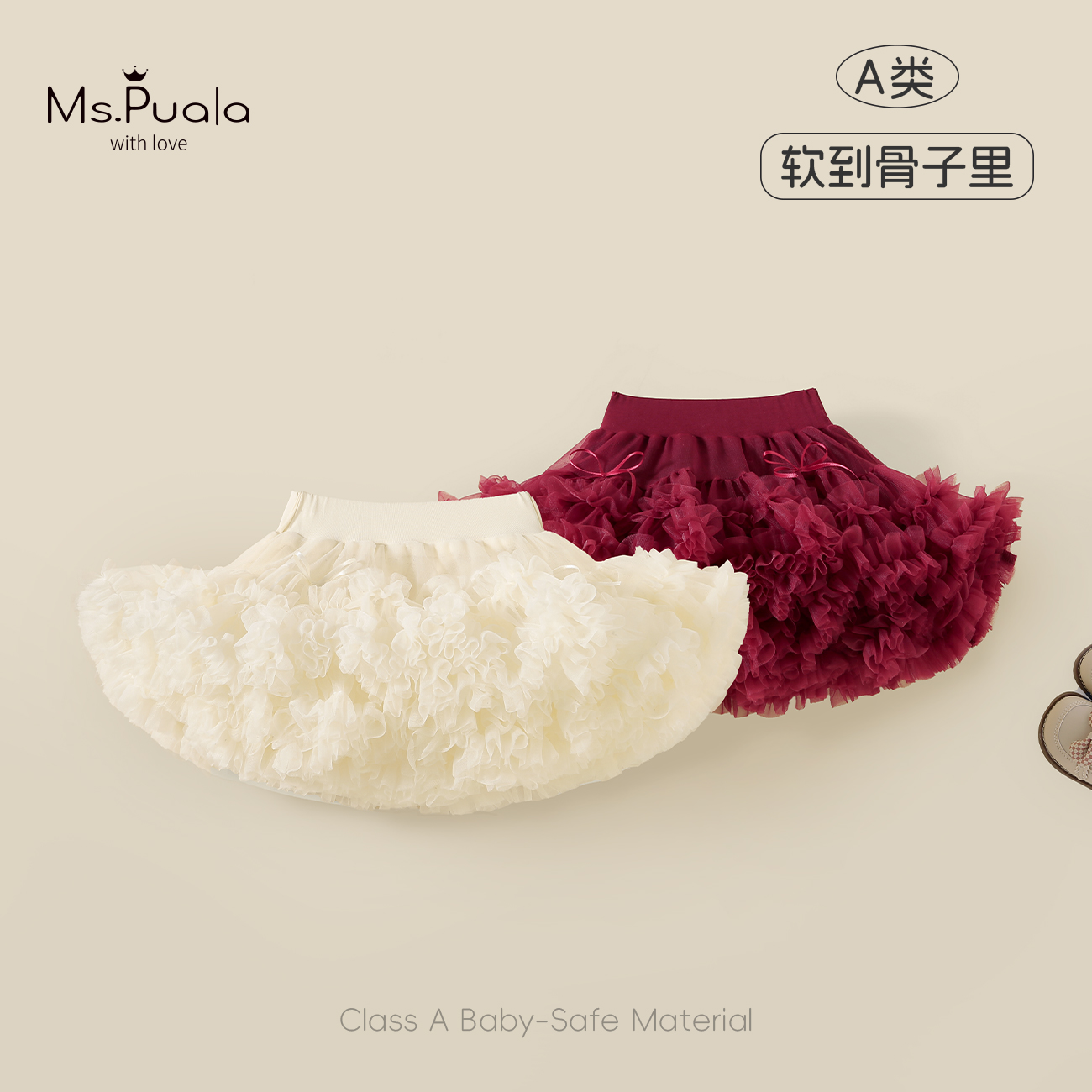 【MsPuala甜心芭蕾】童装婴幼儿裙子女宝宝舒适百搭冬款短裙蓬蓬裙