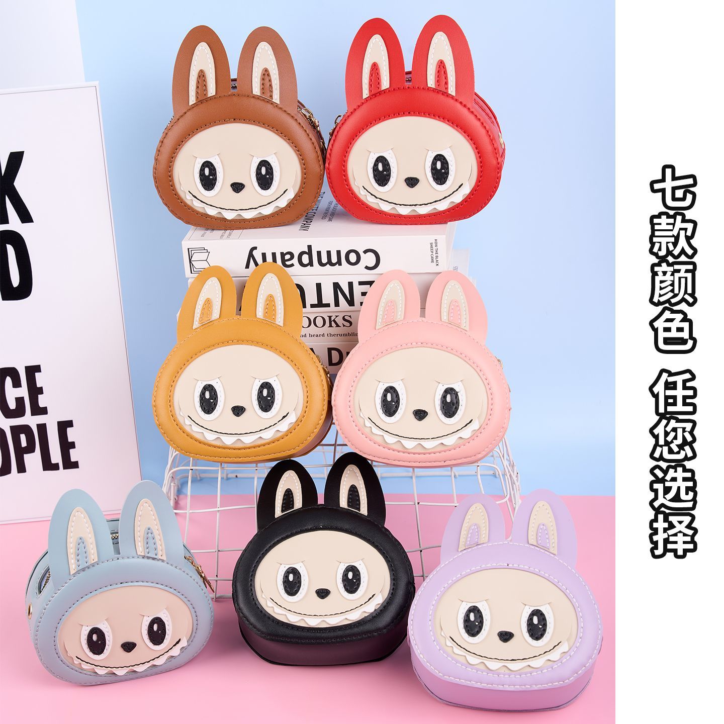 小怪兽零钱包斜跨单肩DIY手工自制半成品材料包