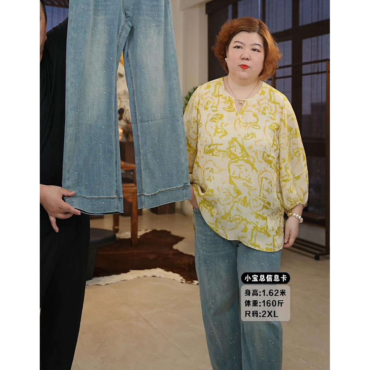 金雀绫【星光土豆泥】重工艺烫钻复古加宽加大阔腿牛仔裤SZAK2KLW59